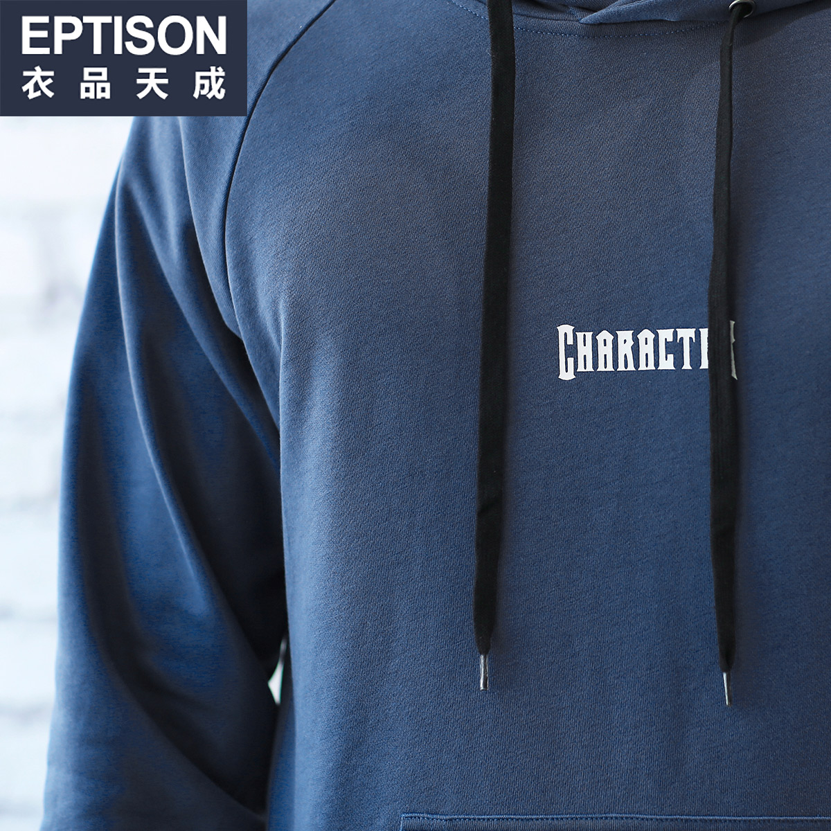 Sweatshirt homme EPTISON     en Coton - Ref 3128342 Image 4