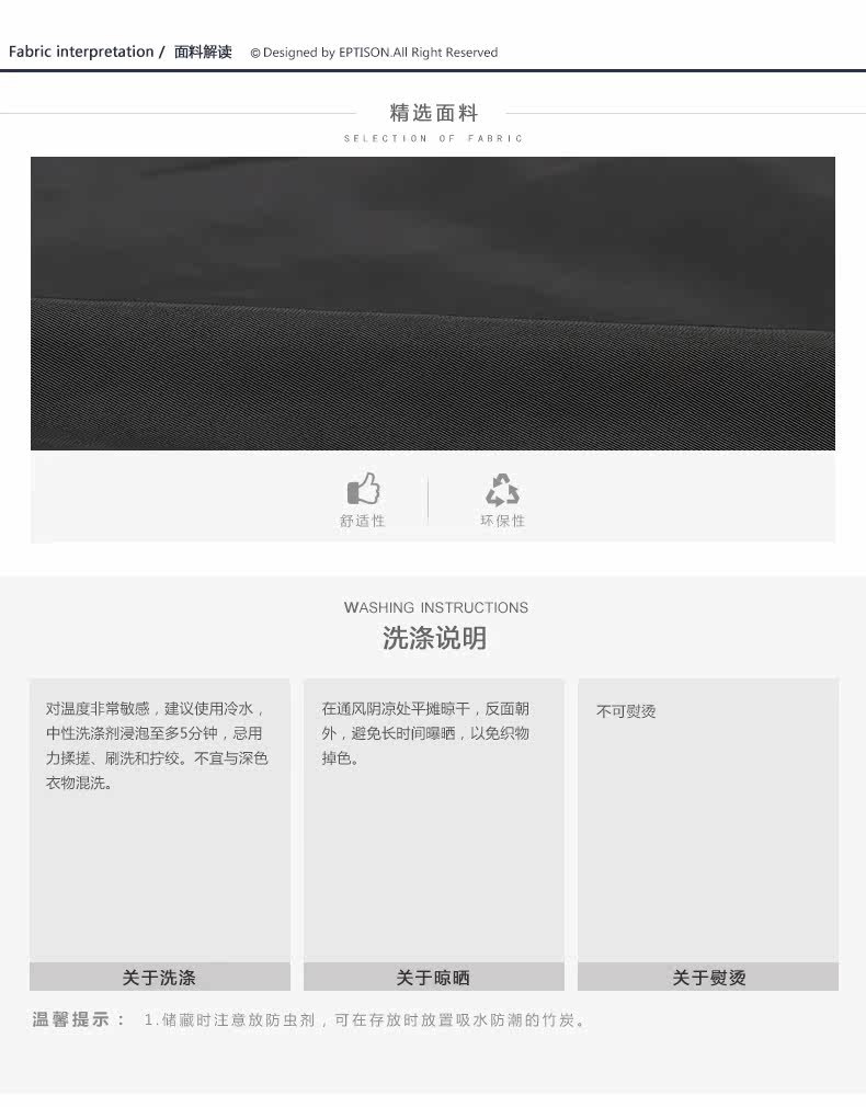 Blouson chaud pour homme EPTISON     - Ref 3113741 Image 11