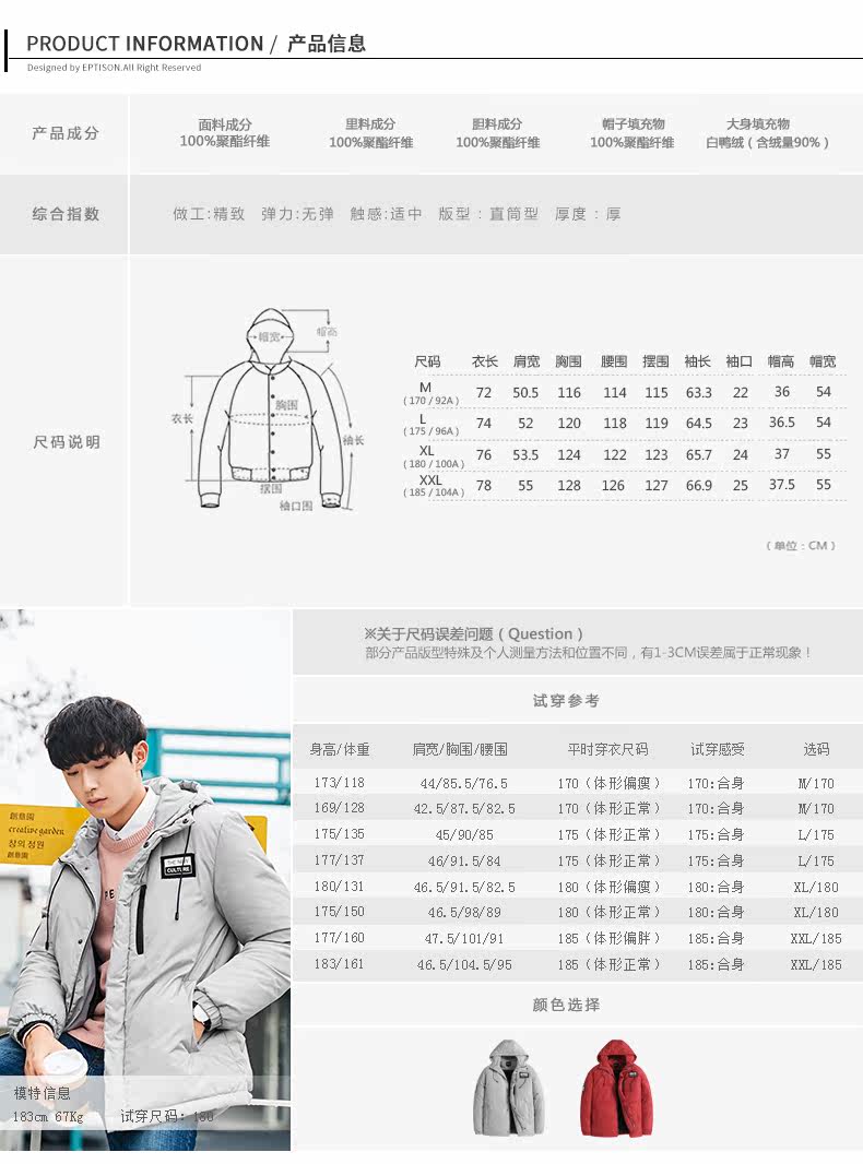 Blouson homme EPTISON     en Polyester - Ref 3121628 Image 12