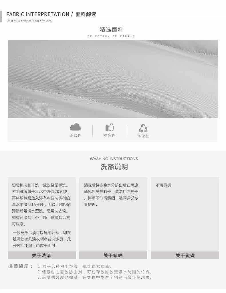 Blouson homme EPTISON     en Polyester - Ref 3121628 Image 14