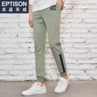 8MK030 горчичный цвет