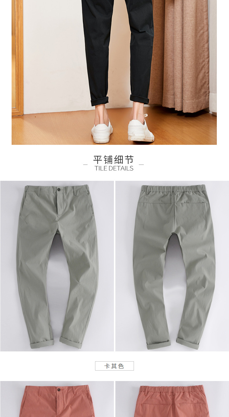 Sản phẩm quần áo Tiancheng 2019 xuân mới quần âu xu hướng nam phiên bản Hàn Quốc quần eo thẳng thanh niên quần áo thời trang