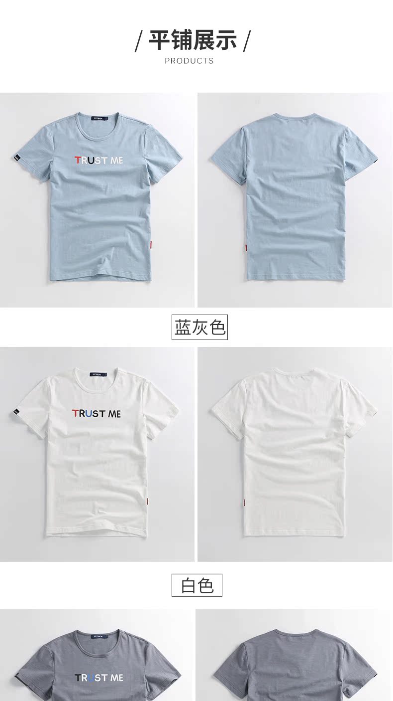 Quần áo áo thun nam tay ngắn Tiancheng 2019 hè mới Hàn Quốc thời trang in trẻ trung thủy triều nam cổ tròn từ bi áo thun trắng trơn
