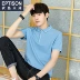 Quần áo Tiancheng 2018 hè mới cho nam áo polo ngắn tay trẻ trung phiên bản Hàn Quốc của xu hướng áo thun Paul t shirt golf Polo