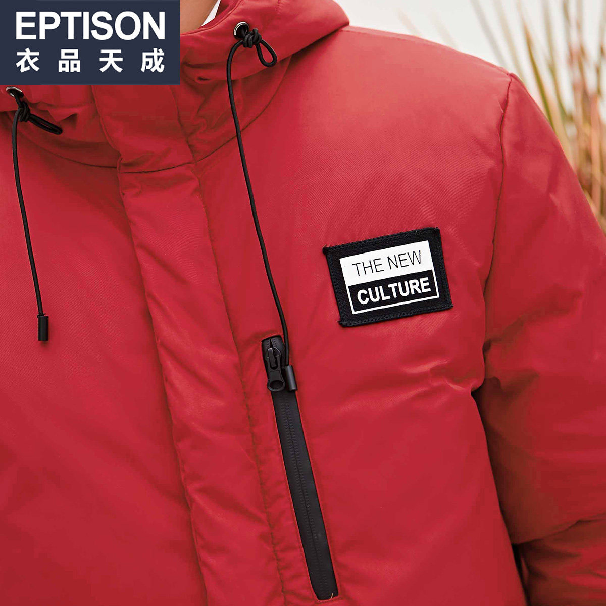 Blouson homme EPTISON     en Polyester - Ref 3121628 Image 4