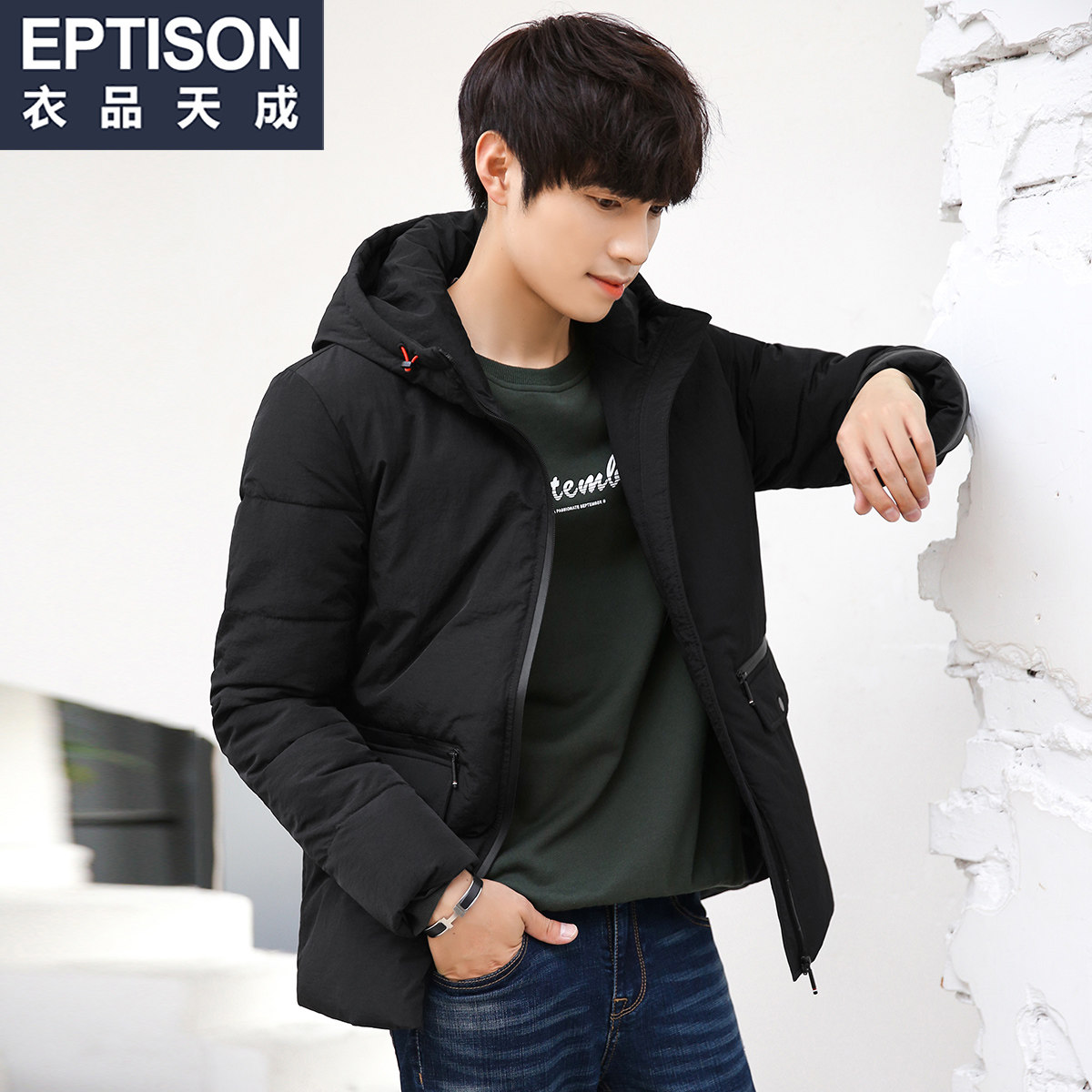 Blouson chaud pour homme EPTISON     - Ref 3113707 Image 3