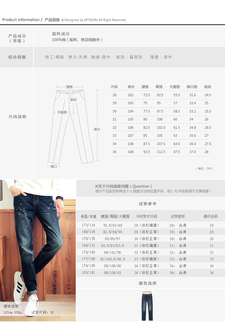 Jeans pour jeunesse EPTISON en coton pour printemps - Ref 1460987 Image 12