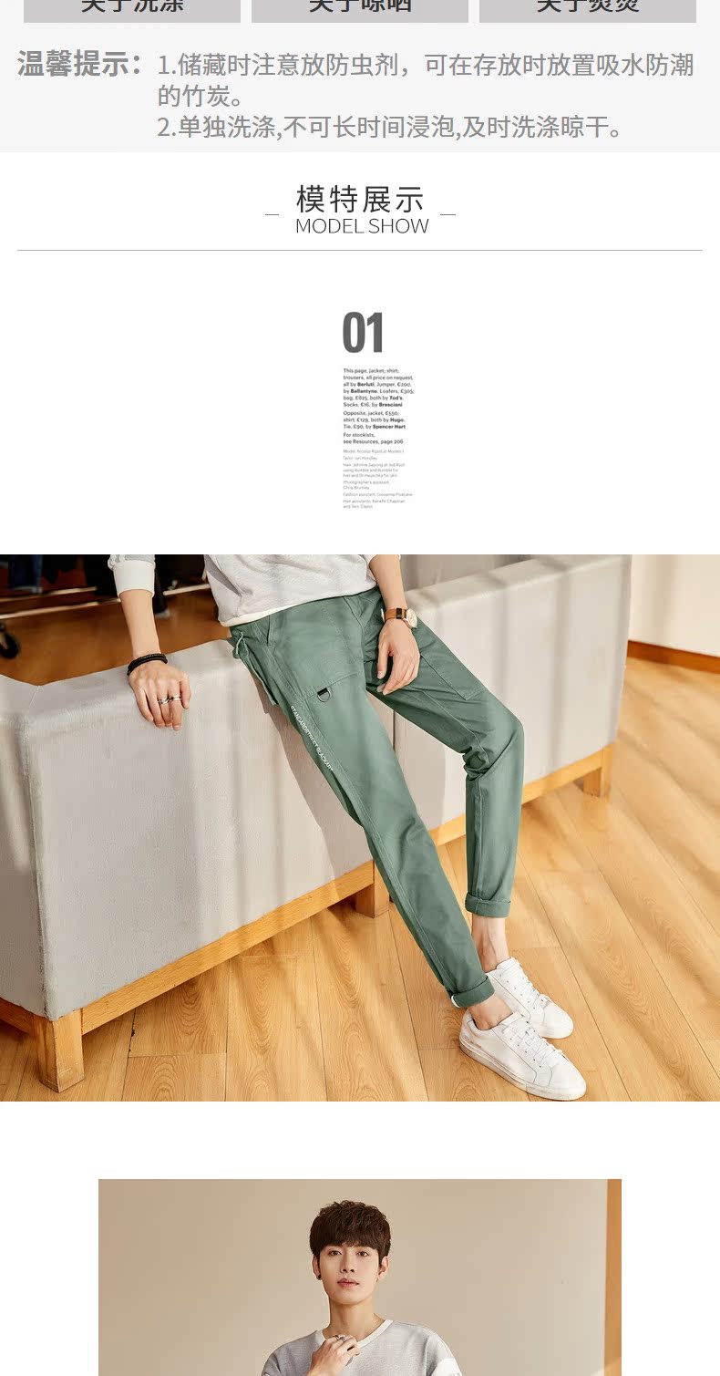Quần áo Tiancheng 2019 xuân mới quần âu nam phiên bản Hàn Quốc xu hướng thể thao thẳng Slim fit bf gió quần kaki nam