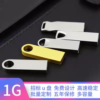 Metal little King Kong 1G waterproof USB flash drive company personality creative custom LOGO business gift mini 1GBU disc