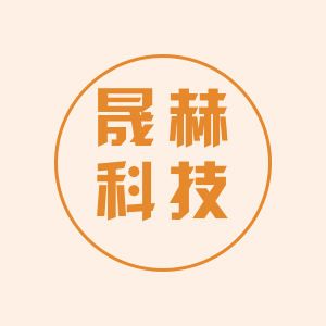 晟赫化工