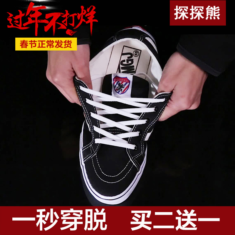 Personality white black free tie free lazy elastic flat shoelace buckle Children's sports shoes men color shoelace women