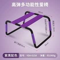 SM sex toys couple bed love tools sex chair room fun sofa acacia chair auxiliary play