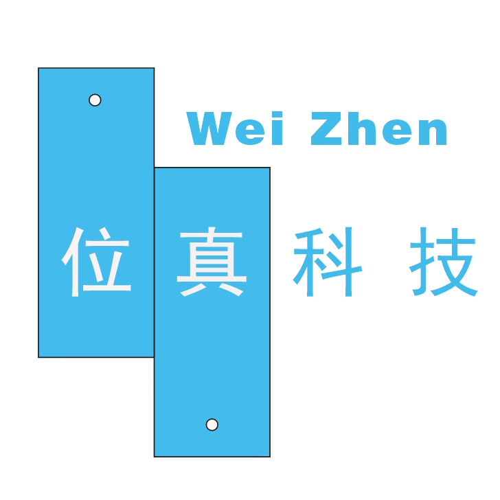 位真科技
