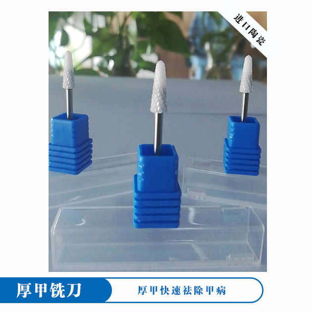 TO1 Thick Nail Cutter (Ceramic) Quickly Remove Extra Thick Nails