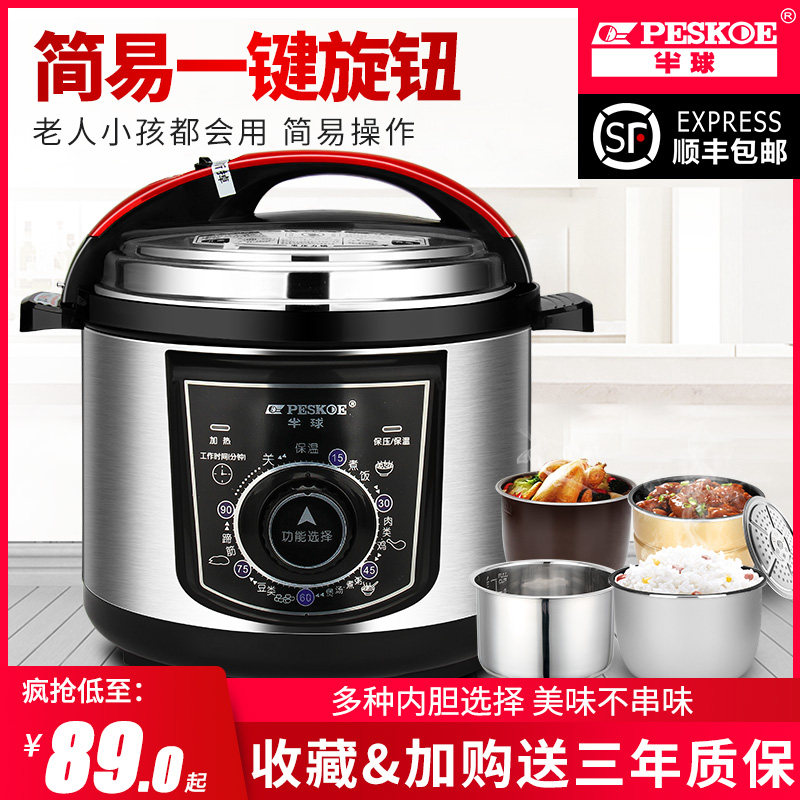 Hemispherical old-fashioned mechanical electric pressure cooker Household small electric pressure cooker 3L4L5L6L Pressure cooker 2-3-7 people liters