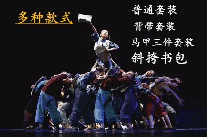 Tabloid children's singing costumes the ninth small lotus style retro summer tide elementary school children summer folk dance