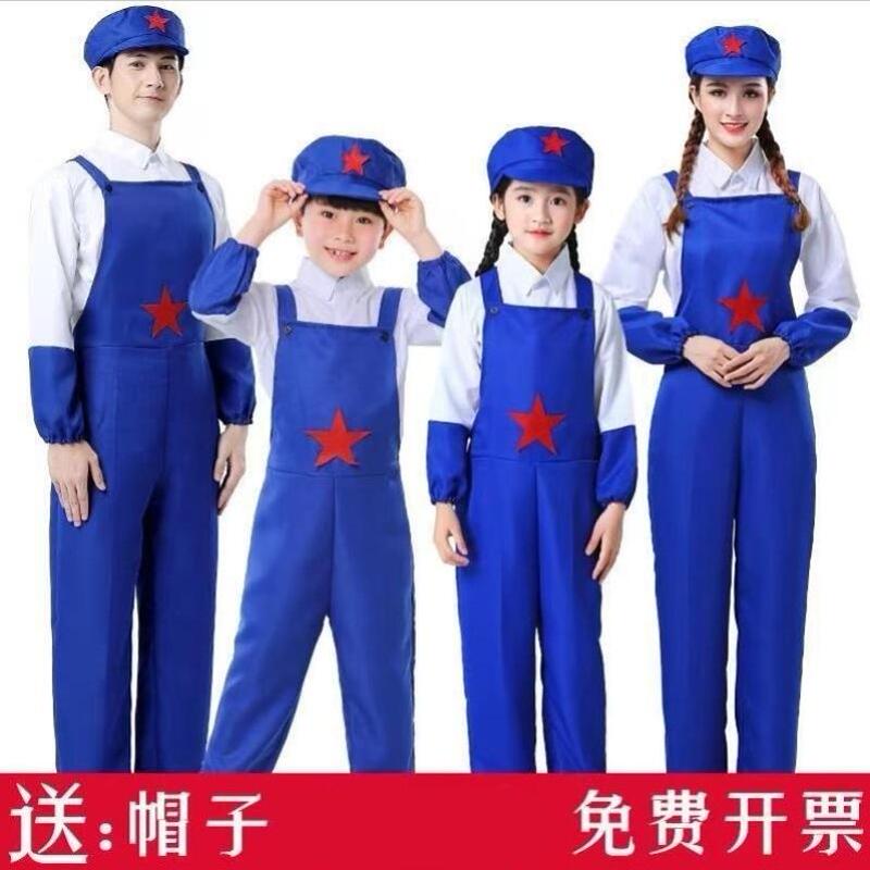 New Year's Day Drama Worker Performance Costumes Military and Civilian Production Adult Occupational Games Nostalgic Stage 1980S