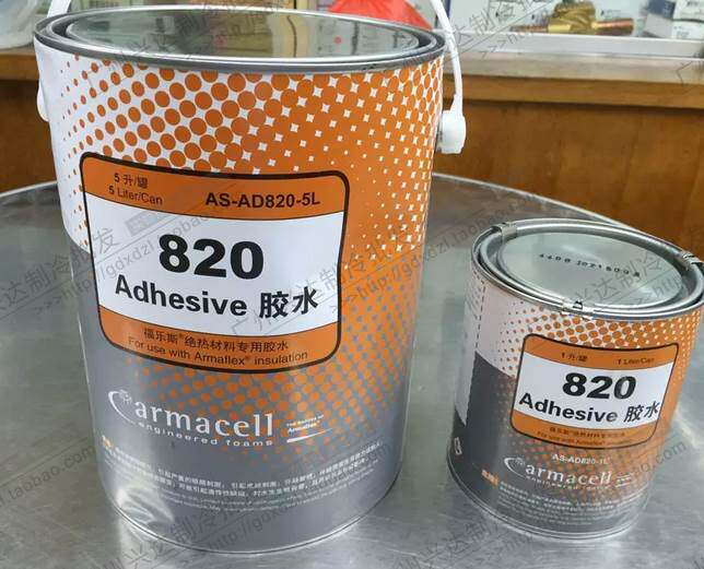 armacell Ales rubber and plastic insulation special glue flywheel copper tube Fules glue 820