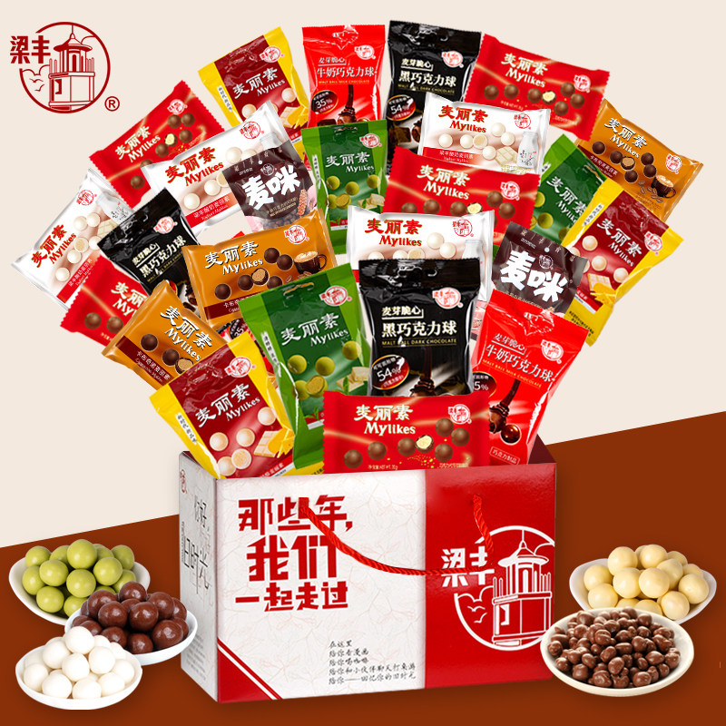 Beam Feng Mairie Mimi milk chocolate snacks 8090 times nostalgic gift box 361g (generation of cocoa butter)