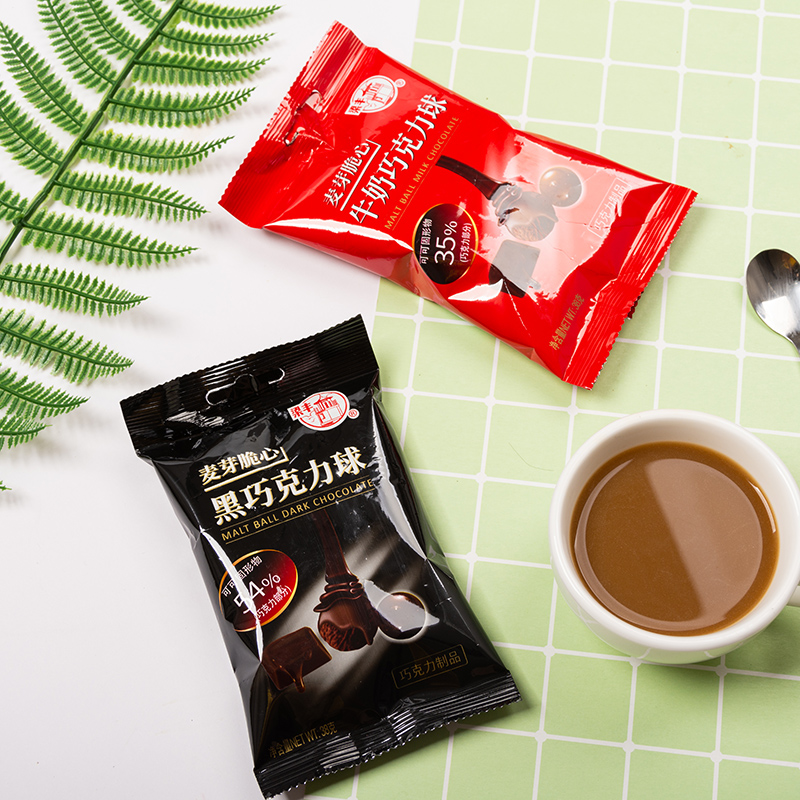 Buy a piece of beam feng cocoa fat milk black chocolate mountain ball with various flavor snacks