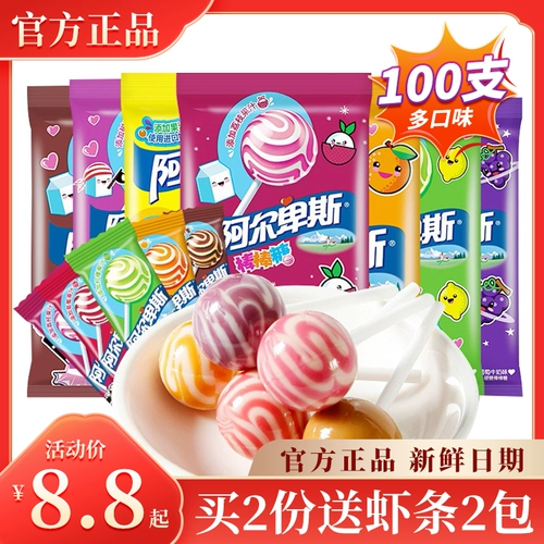 阿尔卑斯 Lollipop 100 мягкие сахарные твердые конфеты детские детские детские детские детские дни полная коробка массовая ритуал сахар оптом