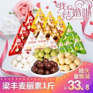 梁丰 Melley Chocolate Bean Chocolate Suctal Candy Candcks маленькие пакеты Sugar 70 (альбом Cocoa)