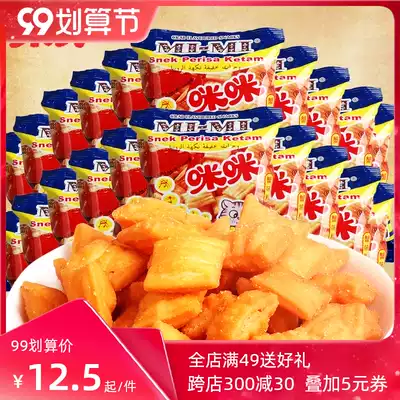 Mimi crab flavor grain 20g * 20 bag whole box wholesale adult casual delicious office snack gift bag