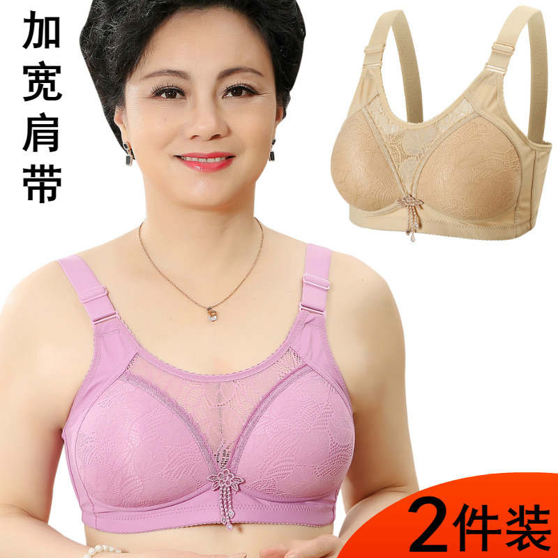 Mở rộng dây đeo vai lót womens mùa hè thép miễn mỏng áo ngực mẹ lót trung niên áo ngực tụ tập để thu thập sữa phụ.