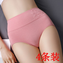 New breathable panties women cotton waist antibacterial abdomen mother elderly breifs thin comfortable trousers