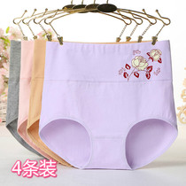 Belly underwear womens high waist tight-fitting small belly size mother triangle pants cotton middle-aged and elderly thin pants