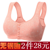 Front buckle vest middle-aged underwear female mother bra no steel rim ladies thin breathable large size middle-aged bra