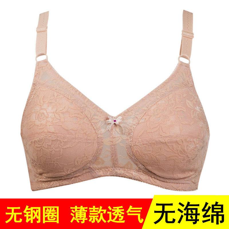 Spongless steel ring without steel ring bra slim section ultra-thin polycole for older moms underwear three rows of buttons large size Mama bra