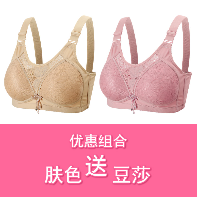 Mở rộng dây đeo vai lót womens mùa hè thép miễn mỏng áo ngực mẹ lót trung niên áo ngực tụ tập để thu thập sữa phụ.