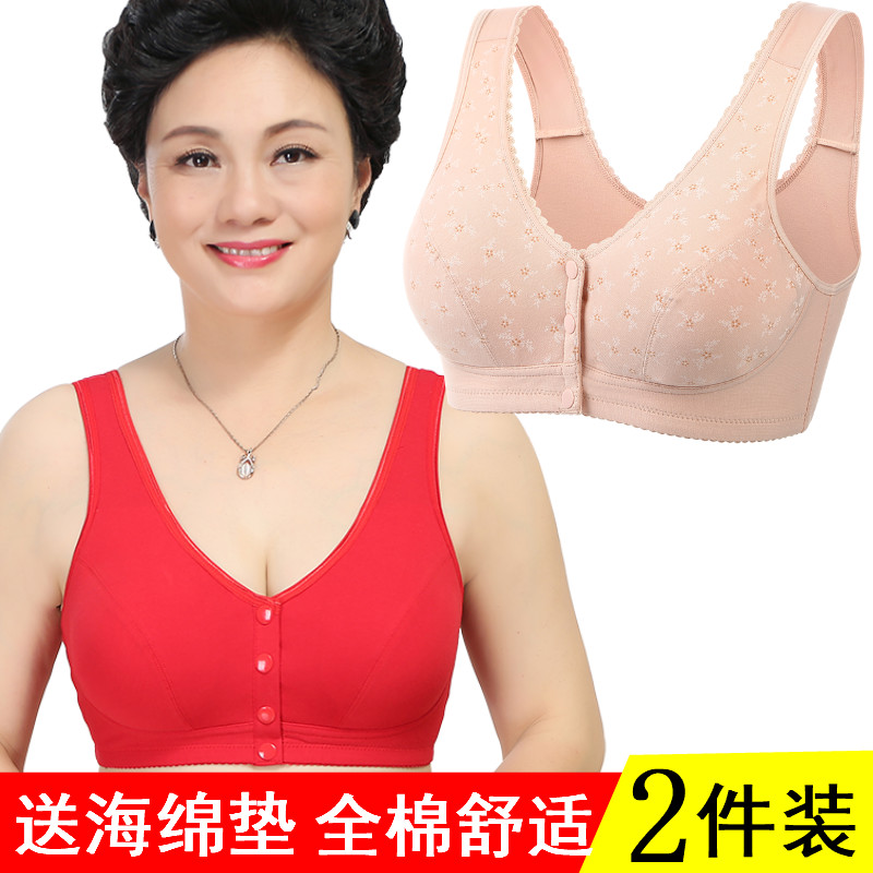 Women's pure cotton front buckle mother underwear summer thin section large  size middle-aged and elderly bra gathered no steel ring vest bra