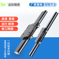 Double-axis linear guide bearing precision slider rail slide rail load-bearing linear rail slide sliding door screw channel steel