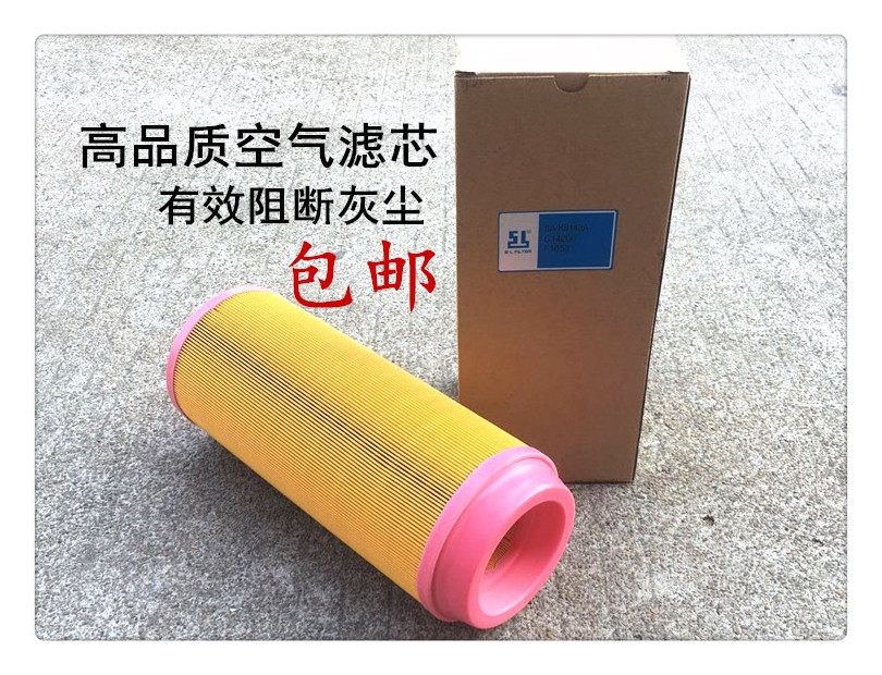 Shanghai Fusheng Jiebao Jufeng 22KW 3 cubic screw air compressor air filter style filter