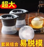 Хоккей, форма для виски, сферические кубики льда для домашнего использования