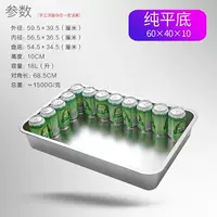 (Плоское дно)60x40x10 1,0