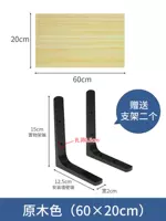 Регистрация 60*20