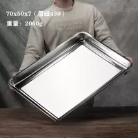 70х50х7(магнитный 430) 1,0