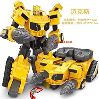 10-дюймовая бриллиантовая версия X Mech-Max