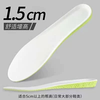 Взрывочный рис 1,5 см увеличивает (две пары) свежий зеленый