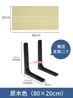 Регистрация 80*20