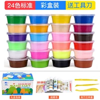 24 -лорная стандартная версия Цветная коробка содержит инструкции.