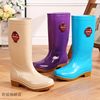 Lao Bao Wang 43 Extra Large Women's High-Top Rain Boots Non-Slip Oxford Sole Kitchen Waterproof Work Rubber Shoes Wear-Resistant Water Shoes