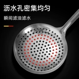 Food -Drade 304 Странша из нержавеющей стали