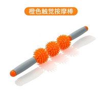 Трехнобельный апельсин