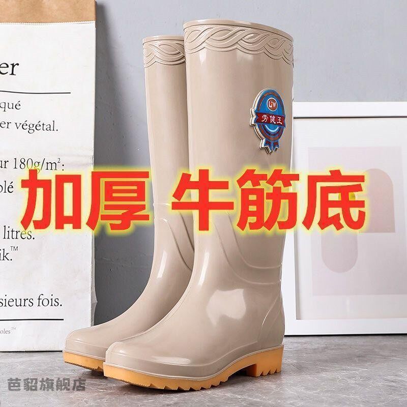Женские нескользящие длинные непромокаемые ботинки, непромокаемые ботинки, удобные французские резиновые ботинки средней длины на сухожильной подошве, женская водонепроницаемая резиновая обувь
