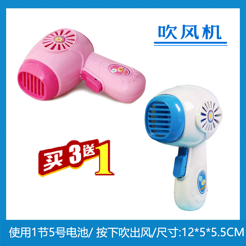 Children's Electric Mini Hair Dryer Toy, Pretend Refrigerator, Role-Playing Toy for Boys and Girls, Baby Toy for Ages 3-4