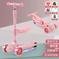 Розовое колесо Hummer+Folding+Gift+Music Light+